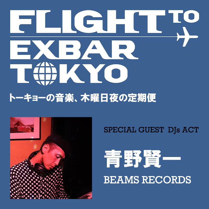 FLIGHT TO EXBAR TOKYO